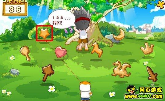 “AI引领未来工厂” 飞象互联联合主办的工业人工智能竞赛圆满落幕