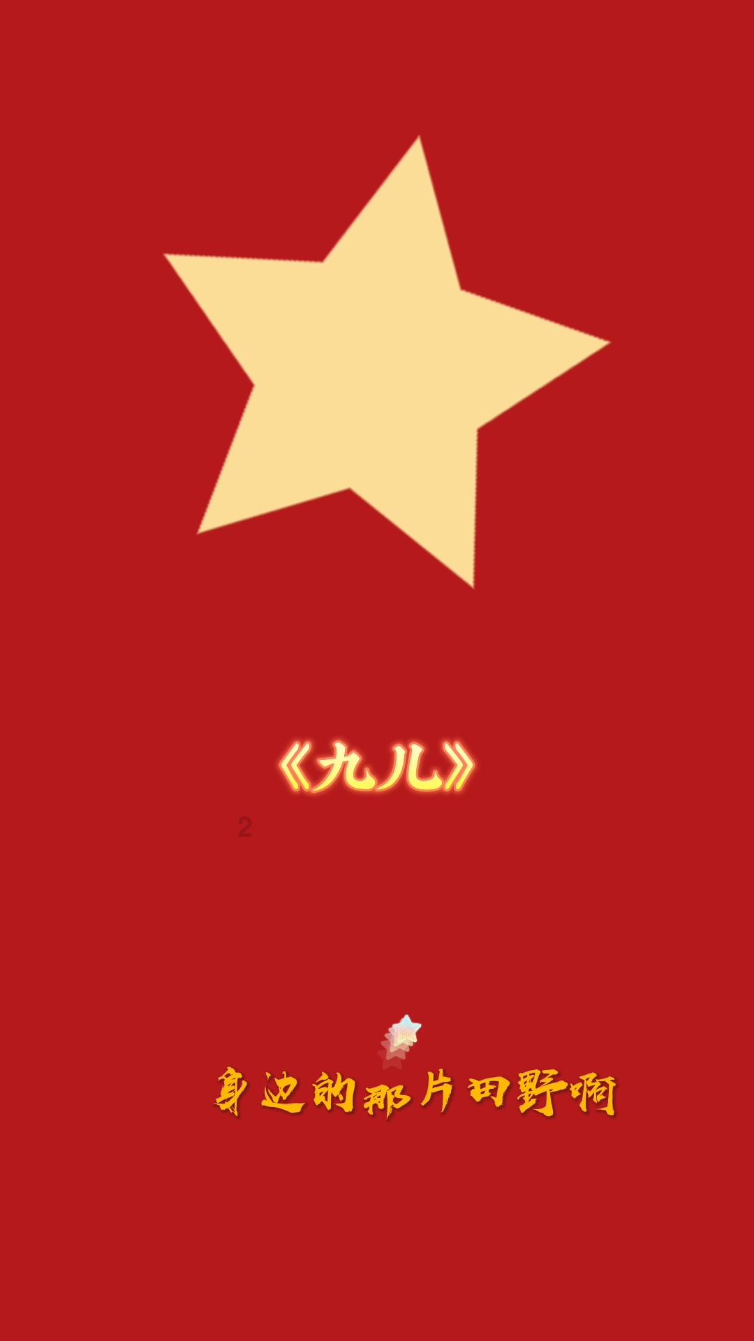 侠客风云传