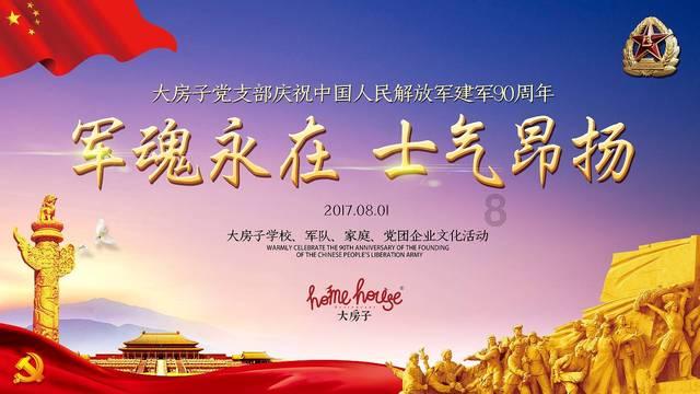 物业公司收保安电费合理吗？游戏画面