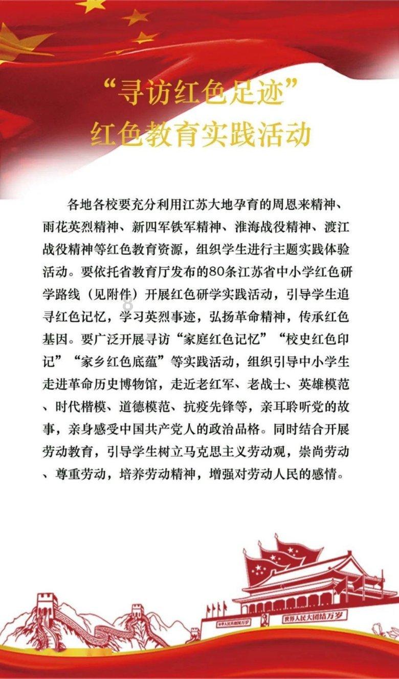 逃出宝藏洞